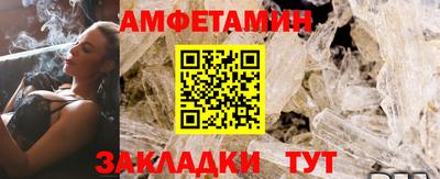 гидра Гагарин