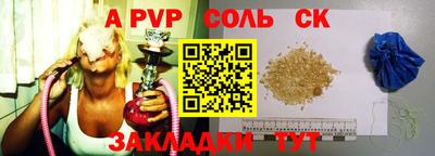 гидра Гагарин