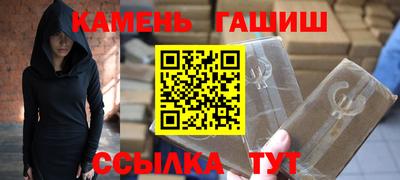 мефедрон VHQ Гатчина