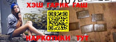мефедрон VHQ Гатчина
