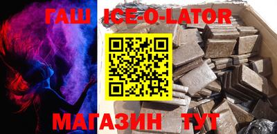 мефедрон VHQ Гатчина
