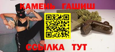 мефедрон Гай