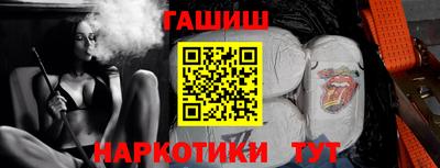 гидра Гагарин