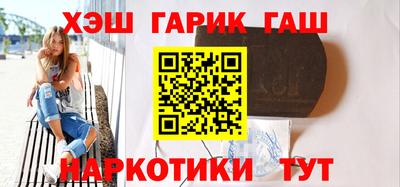 мефедрон VHQ Гатчина