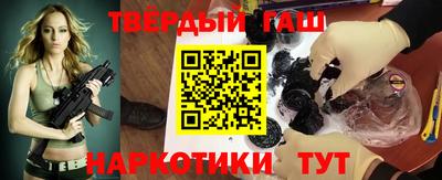 гидра Гагарин