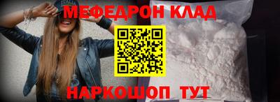 гидра Гагарин