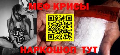мефедрон Гай