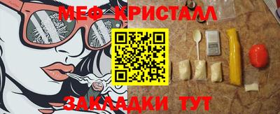 мефедрон Гай