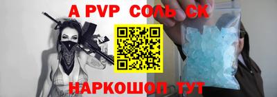 мефедрон Гай