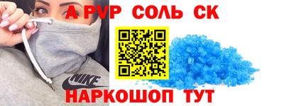 мефедрон VHQ Гатчина