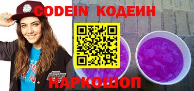 мефедрон VHQ Гатчина