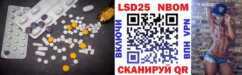 купить наркотики сайты  Набережные Челны  Лсд 25 экстази кислота 