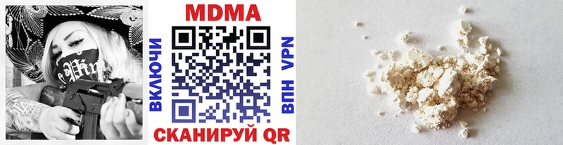 MDMA кристаллы  как найти   Набережные Челны 