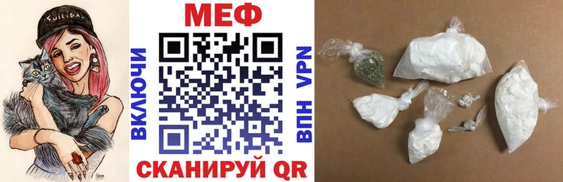 купить наркотики сайты МЕГА зеркало МЯУ-МЯУ кристаллы Набережные Челны