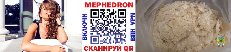 МЕФ мука Набережные Челны