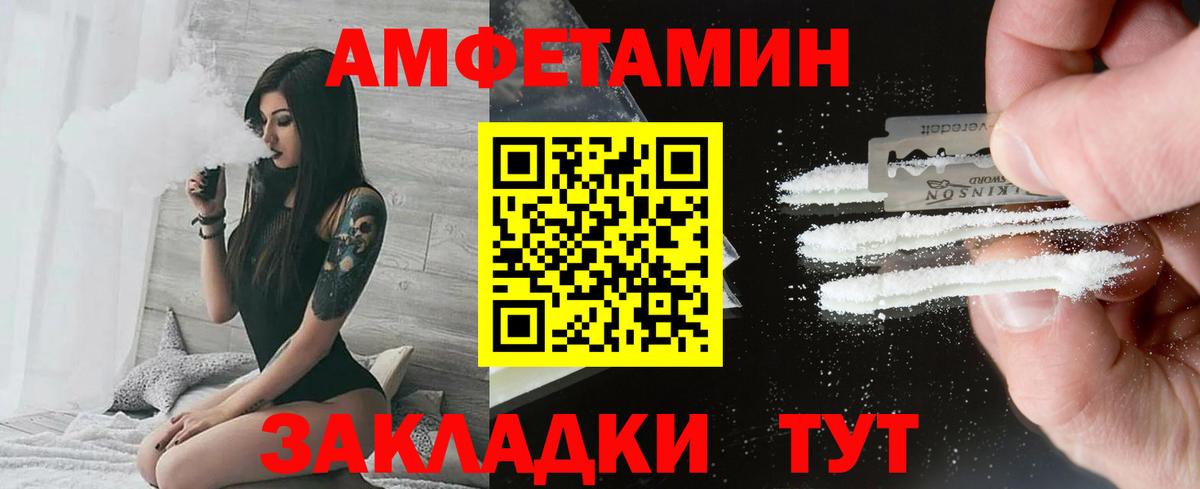 МЕТАМФЕТАМИН мет  МЕТАМФЕТАМИН  Набережные Челны  Вход с VPN 