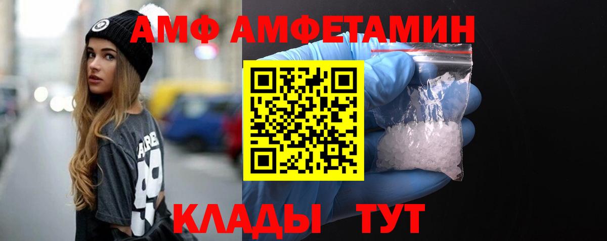 Первитин мет Набережные Челны