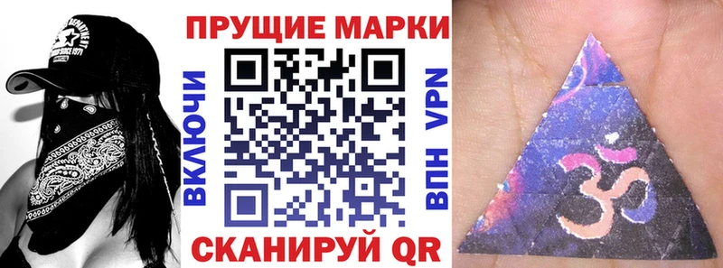 Марки N-bome 1,5мг Набережные Челны