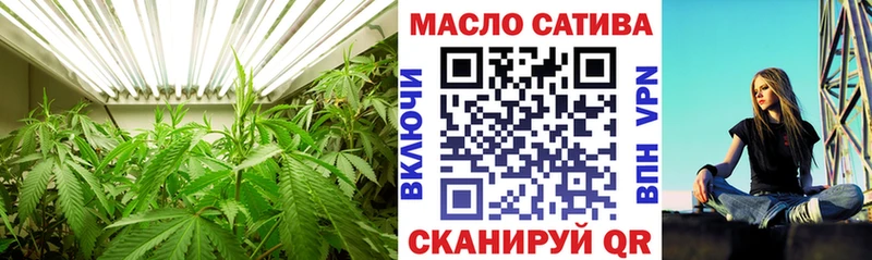 Дистиллят ТГК Wax закладка Набережные Челны