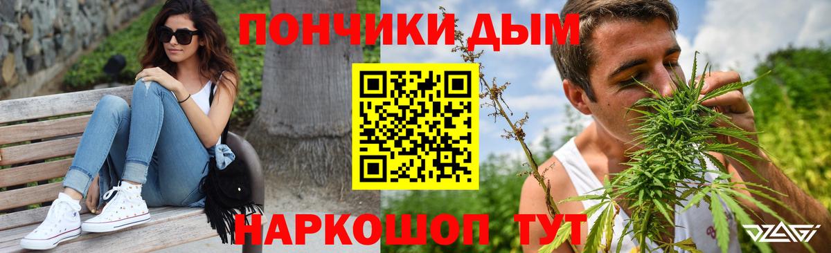Набережные Челны  МАРИХУАНА ГИДРОПОН  Шишки марихуана Ganja  Вход с VPN  Конопля OG Kush 