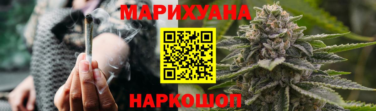 Бошки Шишки SATIVA & INDICA Набережные Челны